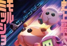 Sambut Pui Pui Molcar the Movie: MOLMAX Pui Pui Molcar the Movie: MOLMAX