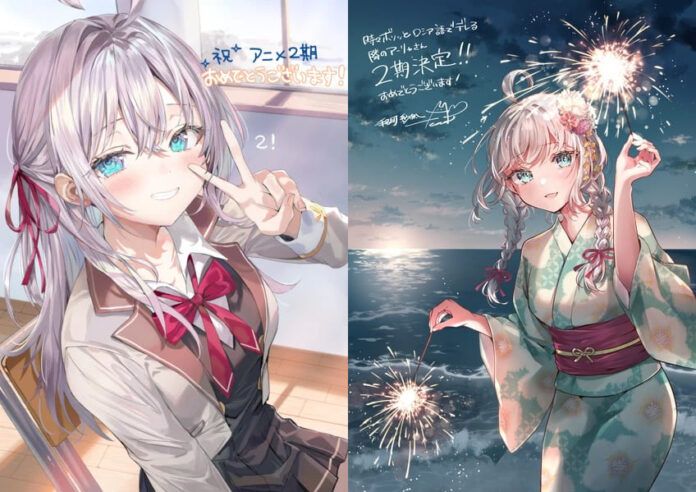 roshidere tonari no alya