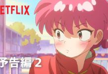 Ranma