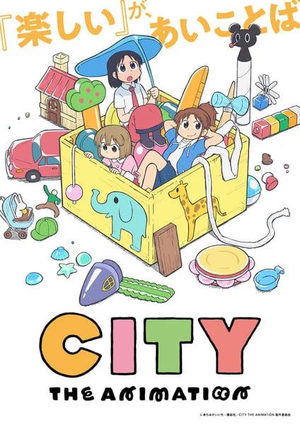 city kyoto animation