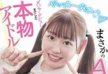 Mantan Personel Grup Idol AIS Ito Asahi Kini Jadi Aktris Kondang AIS Ito Asahi