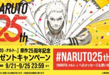 25 tahun naruto