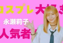 Tayang Oktober 2024, Intip Video Trailer Live Action My Dress-Up Darling Sono Bisque Doll