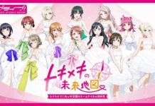 Sambut Novel Visual Love Live! Nijigasaki High School Idol Club TOKIMEKI Roadmap to Future Love Live! Nijigasaki Gakuen School Idol Club
