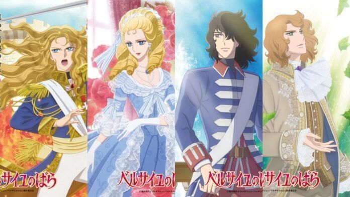 Rose of Versailles Lady Oscar