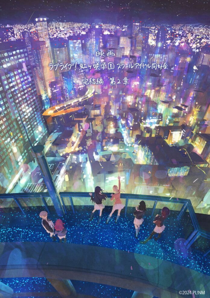 Love Live! Nijigasaki Gakuen School Idol Club-17 Love Live! Nijigasaki Gakuen School Idol Club