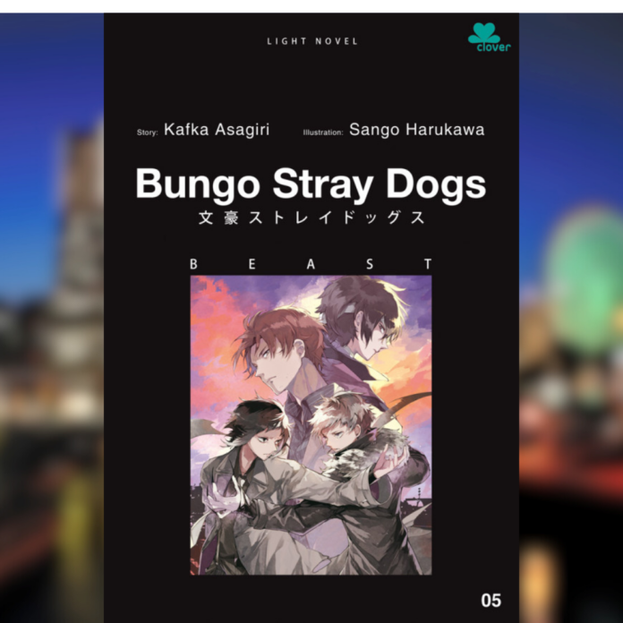 Bungo Stray Dogs: Beast