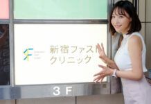 kesehatan seksual di jepang