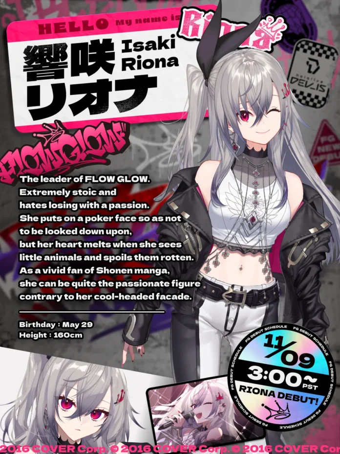 20241106_riona