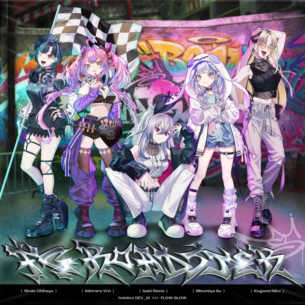 Debut song, FG ROADSTER