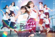 Intip Trailer Live Action Love Live! School Idol Musical the Drama Love Live! School Idol Musical the Drama