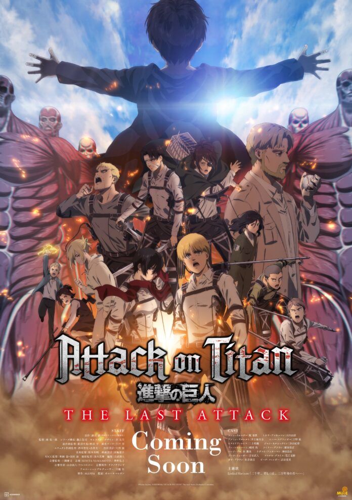 Attack on Titan: The Last Attack