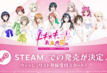 Novel Visual Love Live! Nijigasaki High School Idol Club TOKIMEKI Roadmap to Future Akan Turut Dirilis di Steam Love Live! Nijigasaki Gakuen School Idol Club