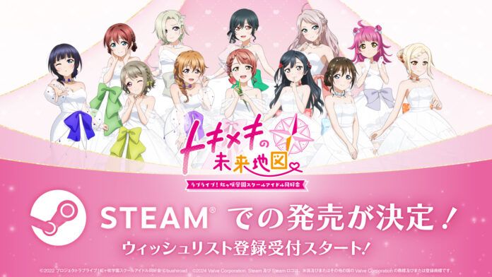 Love Live! Nijigasaki Gakuen School Idol Club