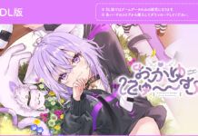 Okayu Nyumu! Game Dating Sim Nekomata Okayu Siap Rilis Tahun 2025! Nekomata Okayu