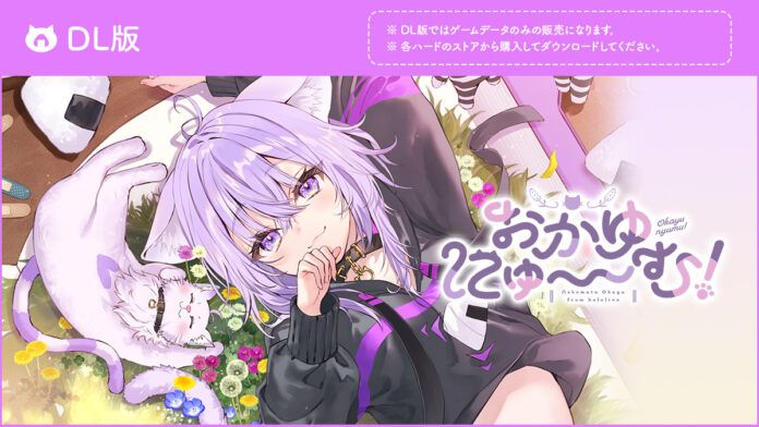 Okayu Nyumu Nekomata Okayu