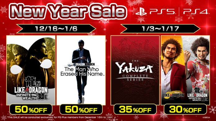 SEGA New Year Sale SEGA New Year Sale 2024