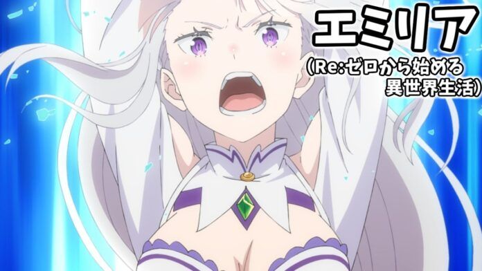 dada emilia re:zero