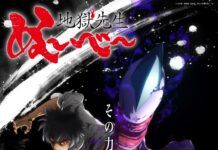 Anime Terbaru Nube Akan Dirilis Bulan Juli 2025 nube guru ahli roh