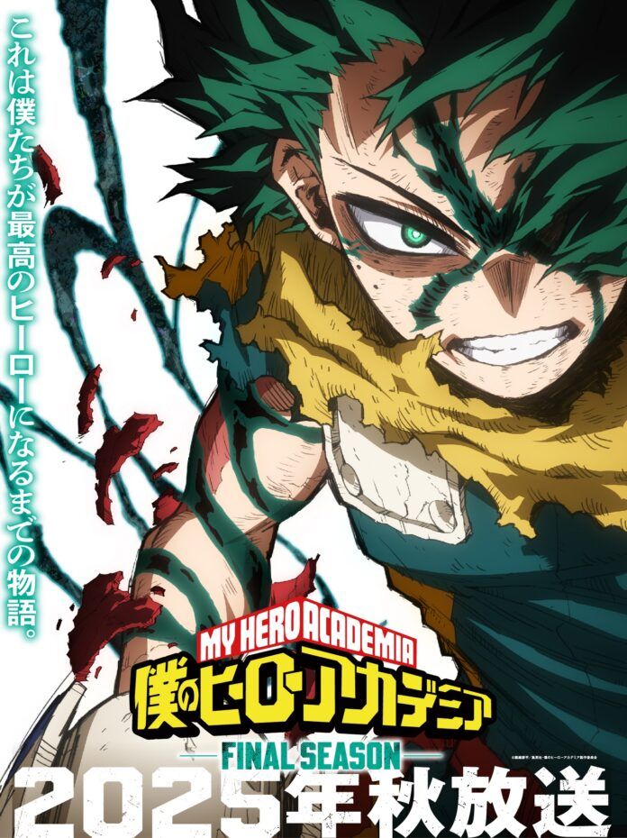 my hero academia my hero academia final season