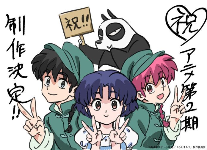 Ranma 1/2 Ranma 1/2