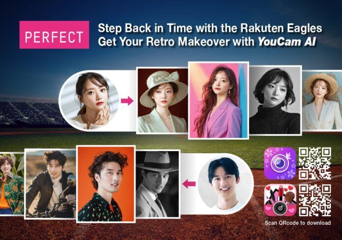 Perfect Corp x Rakuten Golden Eagles x YouCam Perfect Tohoku Rakuten Golden Eagles