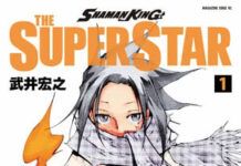 Shaman King Yard
