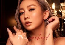 Rayakan 25 Tahun Berkarya, Kumi Koda Rilis Lagu This Weekend This Weekend