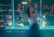 Inilah Lagu “Terbaru” Dari Miki Matsubara: Sky Restaurant Sky Restaurant