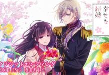 Watashi no Shiawase na Kekkon