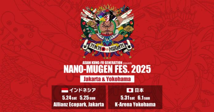 Asian Kung-Fu Generation Nano-Mugen Fest Ajikan Nano-Mugen Fest