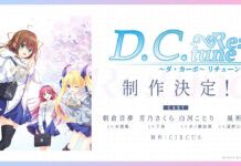 Sambut Da Capo Re:tune Da Capo Re:tune DC Re:tune