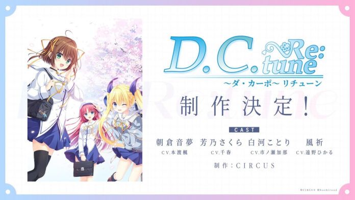 Da Capo DC Da Capo Re:tune DC Re:tune