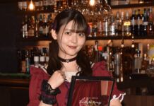 Twilight Rouge – Produced by Sumire Uesaka