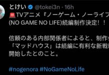 Yuu Kamiya Bantah Kabar Leak No Game No Life Season 2