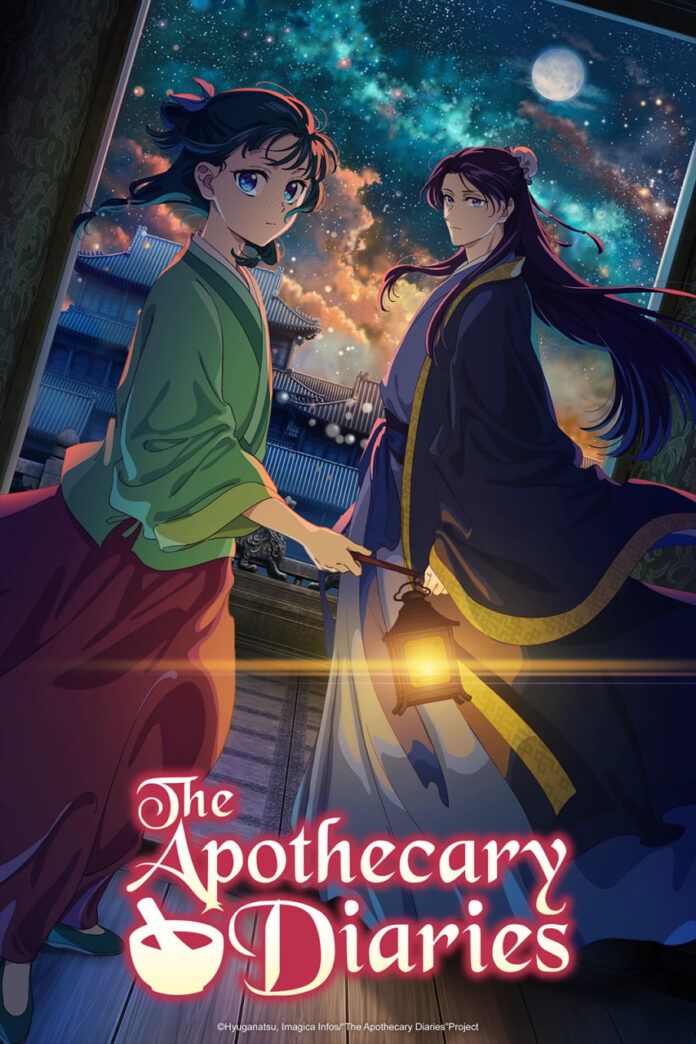 Kusuriya no Hitorigoto