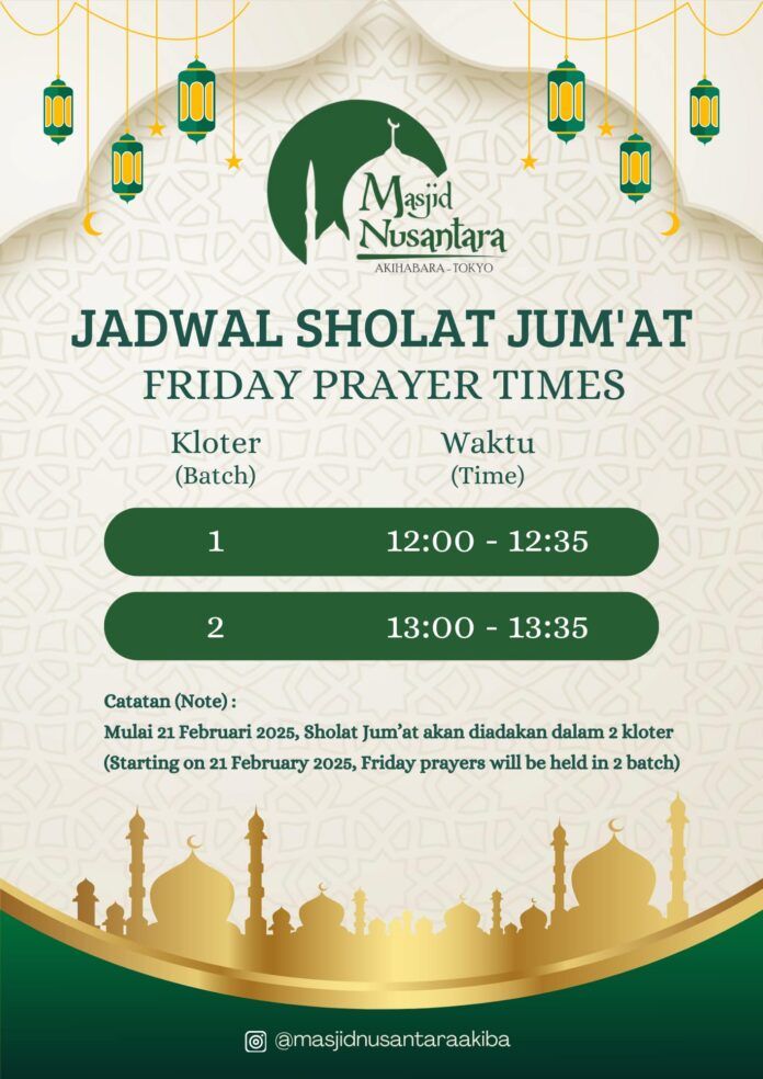Masjid Nusantara Akihabara Tokyo Solat Jumat Akihabara