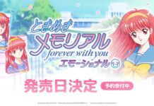 Tokimeki Memorial Forever with You Emotional Rilis Mei 2025 Forever with You Emotional