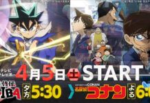 Shin Samurai-den YAIBA