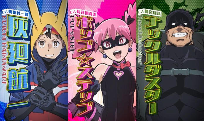 Vigilante: Boku no Hero Academia Illegals Vigilante: Boku no Hero Academia Illegals