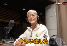 Lama Menghilang, Toru Furuya Kini Sudah Ubanan dan Jenggotan toru furuya ubanan