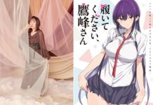 Masami Okui Rilis Single Baru Baby Baby Baby Baby Baby Baby