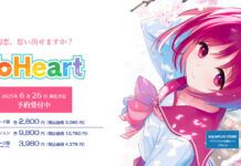 To Heart Siap Di-Remake Juni 2025, Turut Hadir dalam Bahasa Inggris To Heart Remake