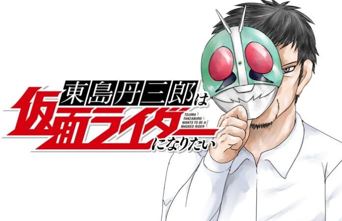 Tanzaburo Tojima Kamen Rider