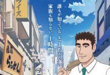 Hiroshi Nohara's Lunch Style