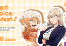 Sah! DouDoujin Menyelenggarakan Kontes Fanart & Voice! doudoujin doudoudoujin