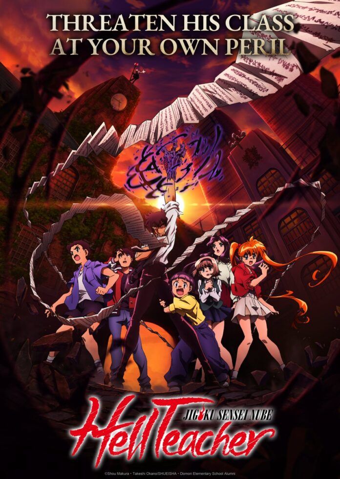 nube nube guru ahli roh