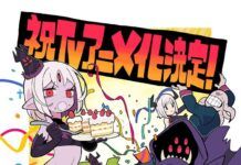 The Demons Are Planning Something Good