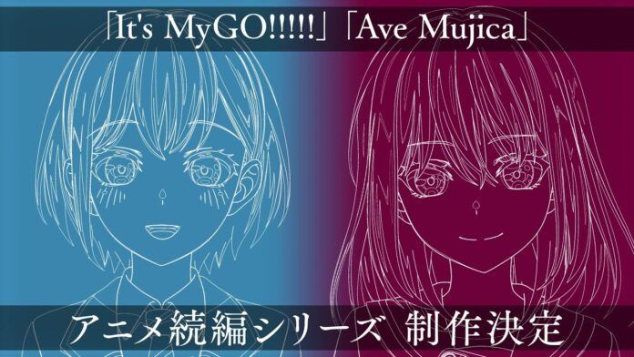 bang-dream-its-mygo-ave-mujica