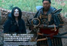 Assassin’s Creed Shadows